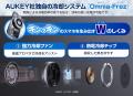 【AUKEY】Qi2対応 アクティブ冷却機能搭載 マグネット