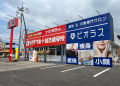 ヤバい仕組み化シリーズ累計発行部数3万部達成したコ