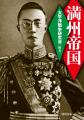 【戦後80年・昭和100年。祈りの夏到来】今夏、河出文