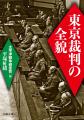 【戦後80年・昭和100年。祈りの夏到来】今夏、河出文