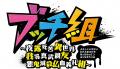 【6/26オープン】Gakkenの新しいエンタメマンガサイト