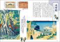 浮世絵の見方が面白いほどわかる！　問題を解いていく
