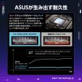 ASUSのROGシリーズよりホワイトモデルのビデオカード