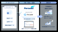 DATAFLUCT、オルビスと機械学習によるEC梱包サイズ最