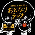 高校生No.1バンドを決める「高校生軽音グランプリ2025