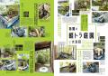 軽トラを丸ごと楽しむカスタム指南書『KCARスペシャル