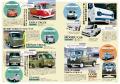軽トラを丸ごと楽しむカスタム指南書『KCARスペシャル