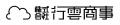 公開からわずか2分で目標金額を達成！MUZEN Wild Mini