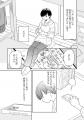 【付き合ったら「そういうこと」をしなくちゃいけない