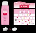 ブランド売上実績No.1*¹！レチノール*²配合の「ピュア
