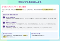 親子で楽しくAI時代の「伝える力」を育む！