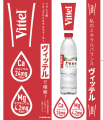 フランス産ナチュラルミネラルウォーター　Vittel（ヴ