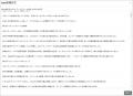 SEO記事生成AIツール「AItools」、Markdown形式utf-8