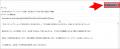 SEO記事生成AIツール「AItools」、Markdown形式utf-8