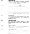 医療関係者・治療家と自然な療法を愛する方のたutf-8