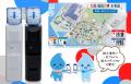 ウォーターネット、「ひと涼みアワード2025」で8utf-8