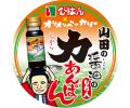 【岩手県山田町】びはんコーポレーションが老舗の地元