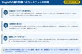 YAMAHAルーター・APに設定を追加するだけで、VPN・Wi-