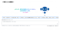 弥生会計 Next、新機能「AI取引入力 β版」の提供を開