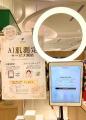 山田養蜂場、パーフェクト社のAI肌解析ツール「スキン
