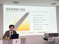 富山県主催 - 脱炭素社会を生き抜くためのGXセミナー