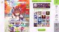 ゲーム『ウマ娘 プリティーダービー』Steam版が本日6