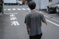 大麻乱用防止を若年層に訴える初のコラボTシャツ 6月2