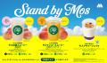 モスが手掛けるドリンクスタンド「Stand by Mos」国産