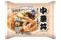 Delcy冷凍丼が日経トレンディ「2025年下半期ブレイク