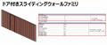 【月間約100個制作可能！】オリジナルBIMファミリ制作