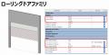 【月間約100個制作可能！】オリジナルBIMファミリ制作