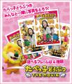 TOPPAN、コンテンツの新たな魅力発信ショップ「TOPPA!