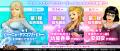 最高の男 と 最高にイイ女 ？！『クローズ×WORST UNLI