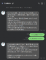 記事LP及びその遷移先での、薬機法・景品表示法違反の