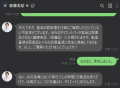 記事LP及びその遷移先での、薬機法・景品表示法違反の