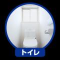 浴室、トイレの小窓にぴったり。断熱＆防カビ、抗菌効