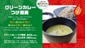 ミニごはんの注文で二度おいしい！十割蕎麦専門店 10