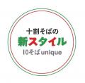 ミニごはんの注文で二度おいしい！十割蕎麦専門店 10