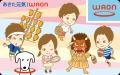 “ＡＥＯＮ ＰａｙとＷＡＯＮが統合”　新『ＡＥＯＮ Ｐ