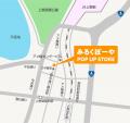 東京初出店！プレミアムヨーグルトのＹＵＤＡミルクが