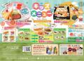 【和食さと】『離乳食』の無料提供サービスを199店舗