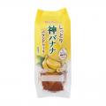 希少価値の高い鹿児島産「神バナナ」が主役！「神バナ