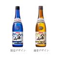 Hakkaisan「 ドジャース公式日本酒」として応援企画を