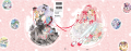 6月26日発売『いのまたむつみ画集 MIA（ミア）』購入