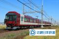 鉄道運転士の視認性向上と疲労軽減を実現SWANS『運行