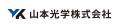 鉄道運転士の視認性向上と疲労軽減を実現SWANS『運行