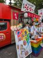 トリドールHD、アジア最大級のLGBTQ＋の祭典　Toutf-8