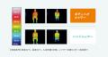 家族介護者の9割弱が、要介護者の入浴に負担を感utf-8