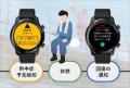 【ユビテック】新生テクノス株式会社にて安全見utf-8