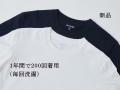 10年着られるくらいの圧倒的な耐久性。年間200日以上